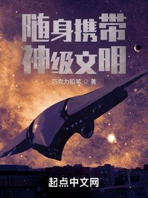 网游之问苍