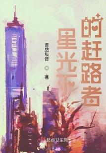 不只天使才会爱