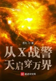 错过了烟火去爱你