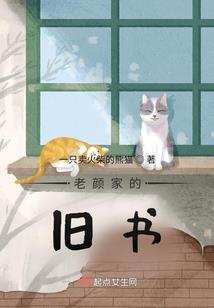 美少女的幻想机甲