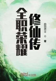 山贼笑傲天下