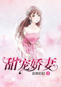 鸾凤还巢：锦绣嫡女倾天下 第二册