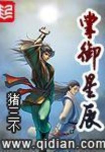 葬心，堕落天使