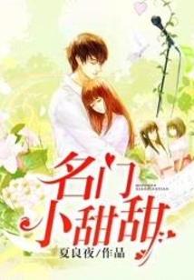 藏在情书深处的女孩
