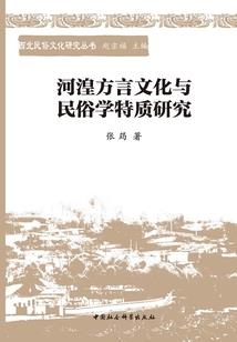 血染红霞