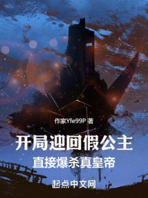全职法师之签到女神