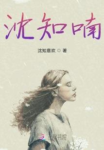 一月七次郎