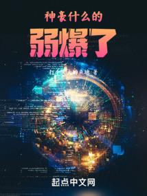 末日超硬风暴