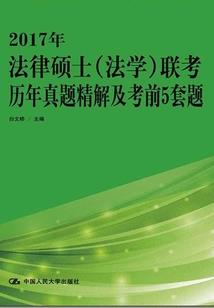 师母没动胎气