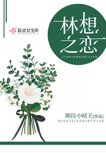 传承天理，你说这是斗罗？