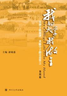 狐妖崛起