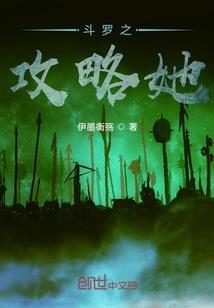 都市小子真幸运