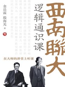 松竹梅岁寒三友