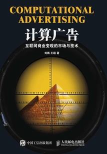 筑炎