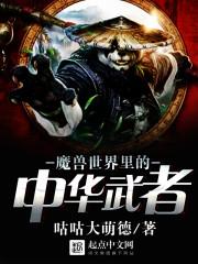 之梦