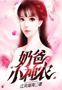 血继契约