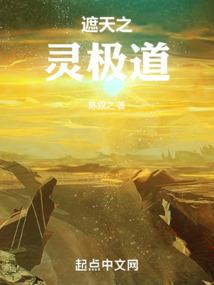 秉承天道
