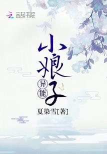 痞子神捕