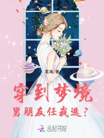 重生之银狼啸天