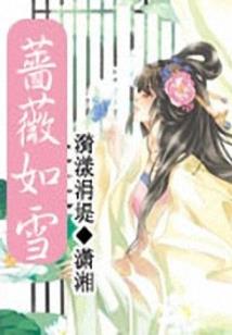 化茧成蝶的小妖星
