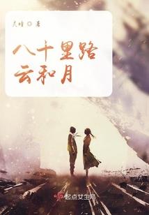 恶俗怪丫头