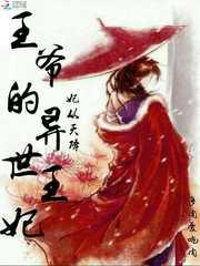 高武：我能合成万物