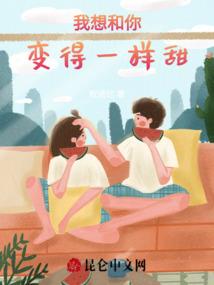 先婚厚爱，总裁的秘恋