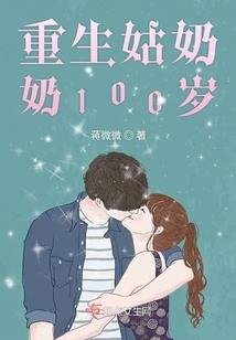 火坦赛纪元