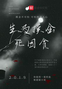 重生不良少女墨少太腹黑