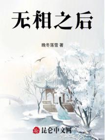 我有加点模板