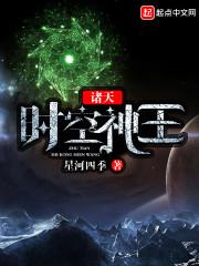 宠婢升职记