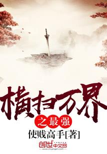 武道文明