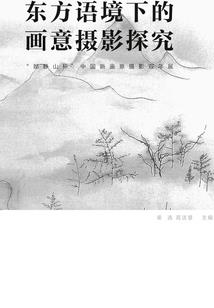 亮与暗的战争