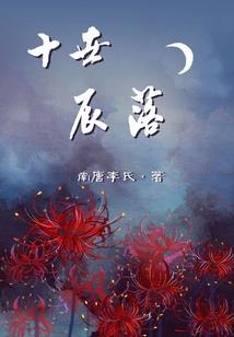 圣道之旅