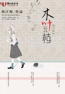 舔狗——暗恋的你