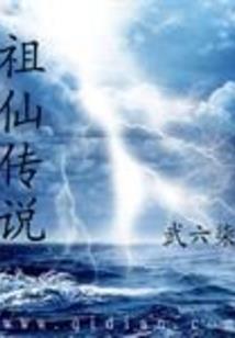被掌握的道途