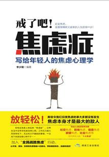 烈马江湖道