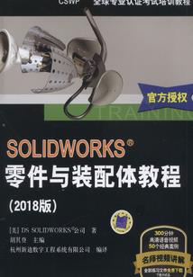 涟簪记