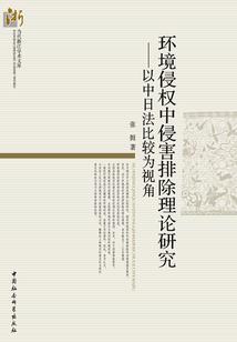 林修修仙记