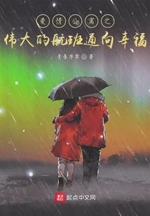 魔皇追妻：逆天神女最疯狂