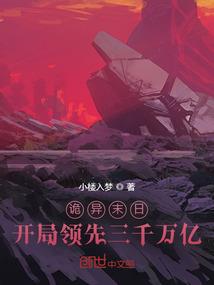 我在古代开当铺