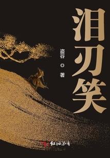 墨灵河山