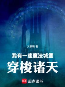 开局签到无限仙术