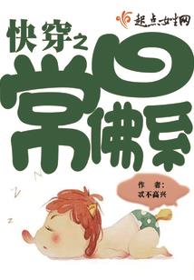 仙魔真人