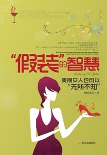 我在校园里的童年