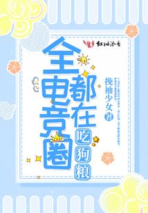 我在须臾以南