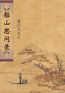 浪漫情义传