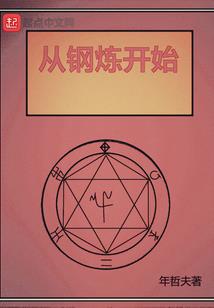 我在神奇宝贝做选择