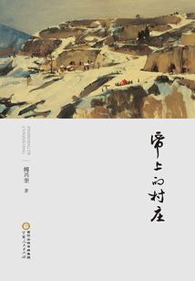 百花榜漫游录