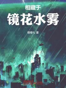 战双帕弥什之天启